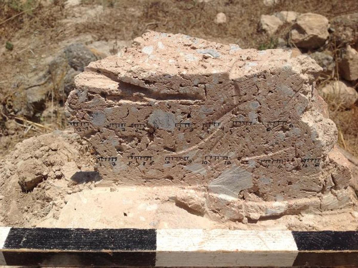 Biblical Destruction Of Philistine City Confirmed Using Earth’s Magnetic Field