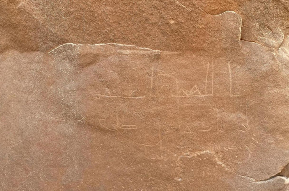 Rock art at Sinai, Egypt: Many of the inscriptions are written in different styles and scripts. Rock art at Sinai, Egypt: Many of the inscriptions are written in different styles and scripts.