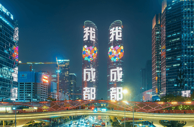 Bright lights and skyscrapers dominate the cityscape of Chengdu, China. 
